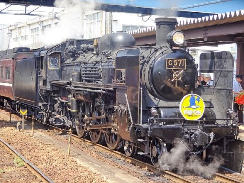 2015年8月 貴婦人C571号機牽引による「SLやまぐち号」の旅 その1 新山口駅風景