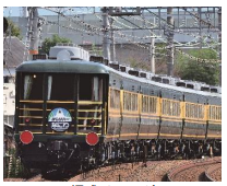 熊本デスティネーションキャンペーン 臨時列車・観光列車まとめ! 注目は夜行列車「サロンカー明星号」、復活急行「阿蘇号」!