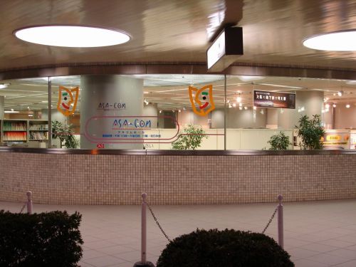 2007年に開催された「大阪の地下鉄を考え展」に関する備忘録