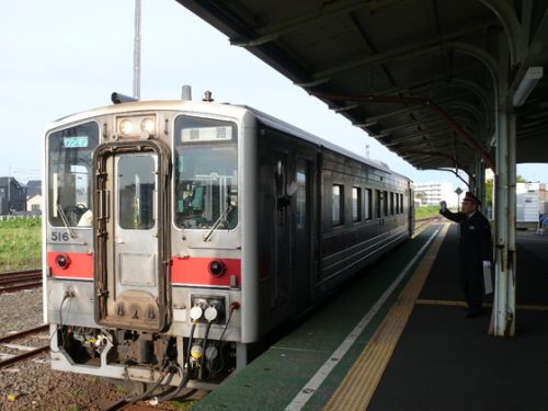 ありがとう!花咲線根室駅長。