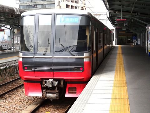 名鉄3150系2次車(あの電車の車内を見よう)