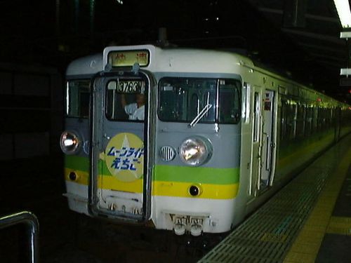 乗り鉄旅の最初の列車は? 時代とともに変わっていく「旅立ちの列車」を振り返ってみる