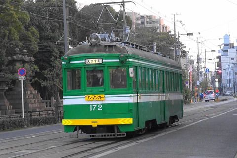 阪堺電軌モ161形(あの電車の車内を見よう)