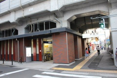 京浜急行 戸部駅