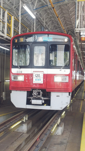 京急ファミリー鉄道フェスタ2019での1509Fと1501F