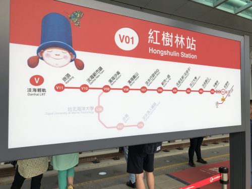 新北市 淡海軽軌 緑山線 ライトレール 全線乗り鉄たび 紅樹林駅から崁頂站まで7.3km