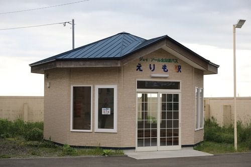 えりも町にも駅があるんです。