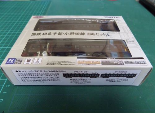 TOMYTECの鉄道コレクション 国鉄40系宇部・小野田線 2輌セットを見る