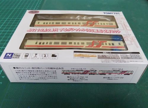 TOMYTECの鉄道コレクション JR119系0番台「するがシャトル」(SS編成)2両セットを見る