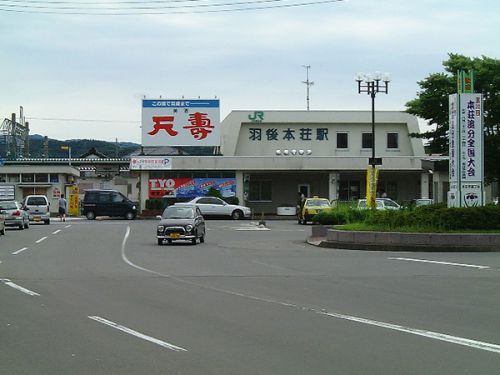 羽後本荘駅絶賛リニューアル工事中!