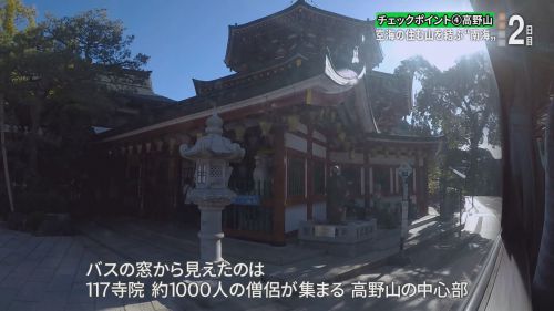 近畿令和鉄道旅 Chapter-7の解説