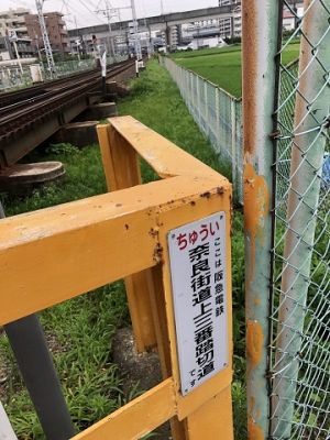 阪急京都線沿線へ(前編)