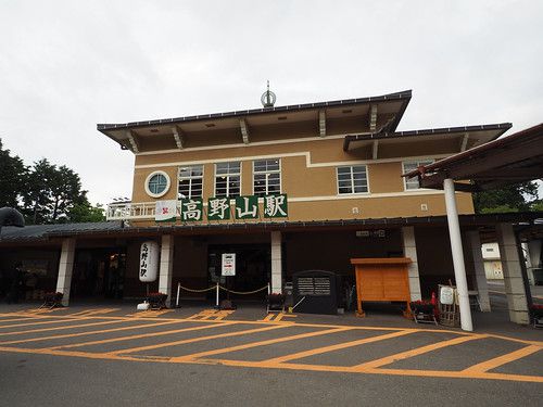 南海電鉄高野線 極楽橋駅