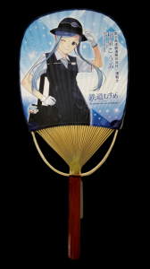 【泉北高速鉄道】鉄道むすめ「和泉こうみ」竹製うちわ発売(2019.8.10~)