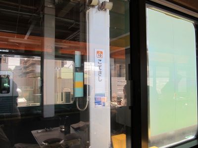 2016年 西武鉄道 52席の至福 その4