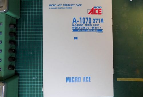 MICROACEのA1070 371系特急「あさぎり」 7両セット