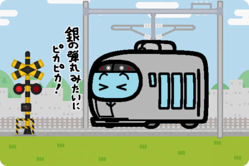 西武鉄道 001系「Laview」