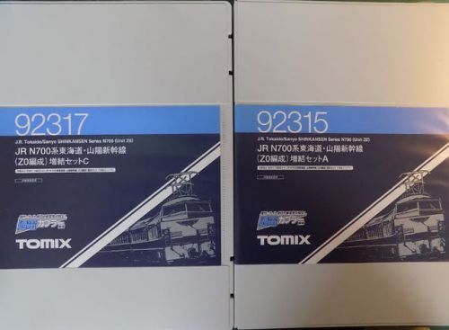 TOMIXの92314/15/16/17 JR N700系東海道・山陽新幹線(Z0編成)を見る