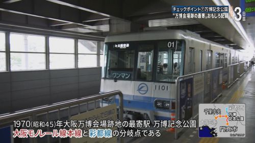 近畿令和鉄道旅 Chapter-11の解説