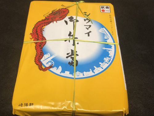 新横浜駅 シウマイ弁当 人気の定番駅弁!私の美味しい食べ方 あんずは先に?後で?食べる