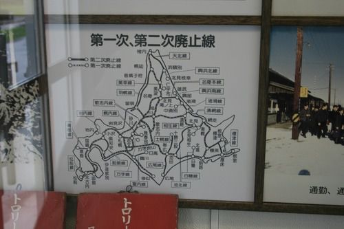 第一次、第二次廃止線・愛国駅