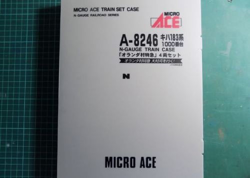MICROACEのA8246 キハ183系1000番台 「オランダ村特急」を見る