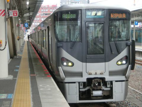 きのくに線 海南~紀伊田辺駅間の全駅でICカードが利用可能に! ICOCA定期券も!(2020年春)