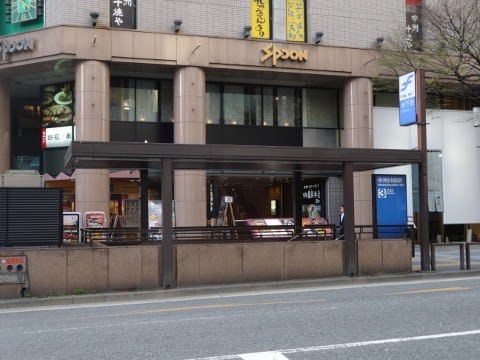 福岡市交 中洲川端駅
