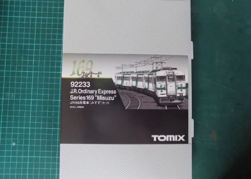 TOMIXの2333 169系電車「みすず」