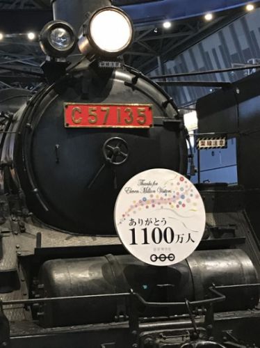 鉄道博物館 来館者数1,100万人達成