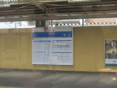2016年 西武鉄道 52席の至福 その5