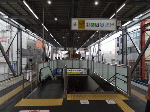 京王下北沢駅にて