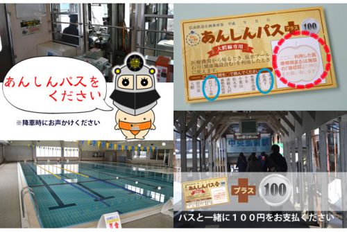 駅窓口受付時間変更について 2019/10/01~