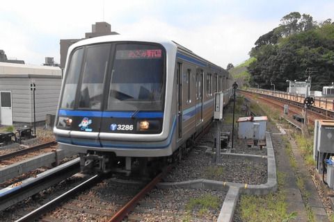 横浜市営ブルーライン3000A形(あの電車の車内を見よう)