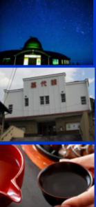 【募集中】鉄道×文化芸術祭2019inIGR~IGRで行く~沿線文化芸術探訪10月26日(土)出発