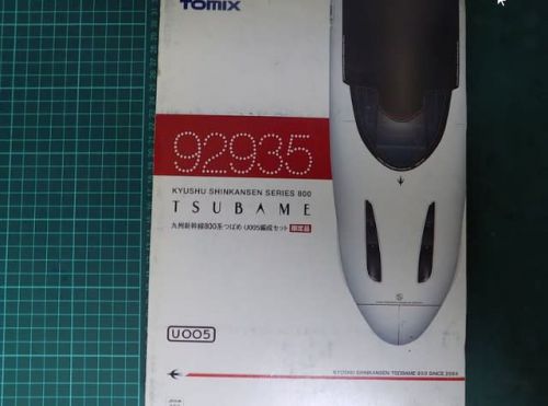 TOMIXの92935 九州新幹線 800系 つばめ U005編成【限定品】を見る