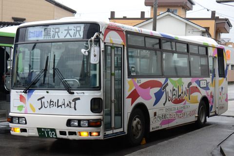 富山地方鉄道 中型移籍車①