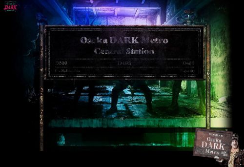 【Osaka DARK Metro】ティザーサイトを公開!ここまでハロウィンにガチ勢な鉄道会社があった…?