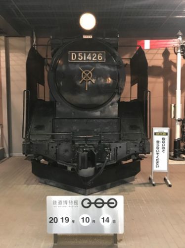 鉄道博物館開館12周年