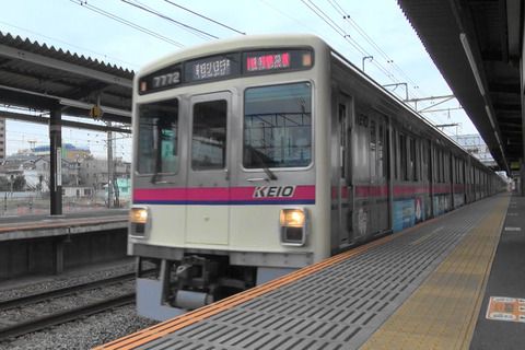 桜上水駅にて(2)
