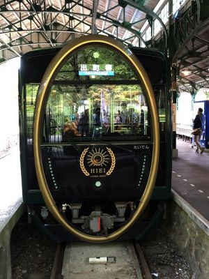京阪鴨東線開業＆8000系デビュー30周年記念イベントに参加しました（叡電編 その２）