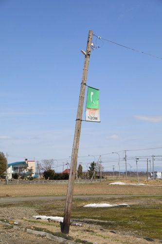電話まで120メートル・本中小屋駅