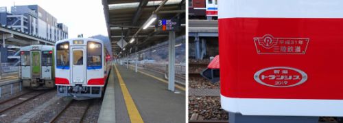 新線試乗記-三陸鉄道リアス線 II