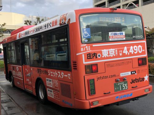 庄内交通 鶴岡駅前→羽黒随神門 乗車記 2019年10月