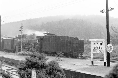 　豪雨に見舞われた 大畑駅 の D51　1971.7.23
