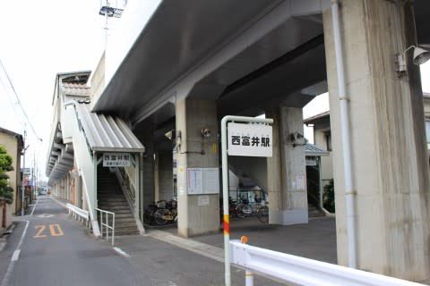 水島臨海鉄道 西富井駅
