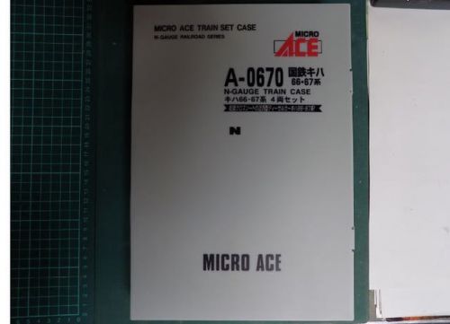 MICROACEのA0670 国鉄キハ66・67系 4両セット