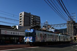 京阪大津線訪問記(2019.11.23)(1)