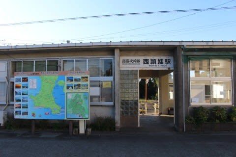 ＪＲ九州　西頴娃駅