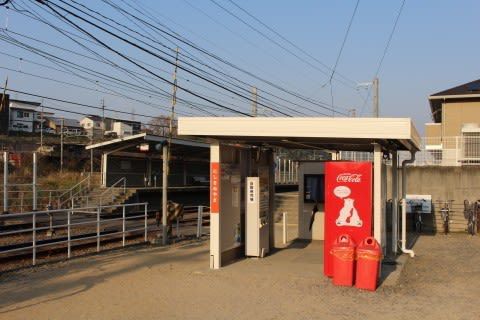 伊予鉄道 西衣山駅